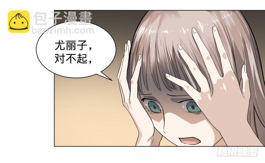整装待发-第64话