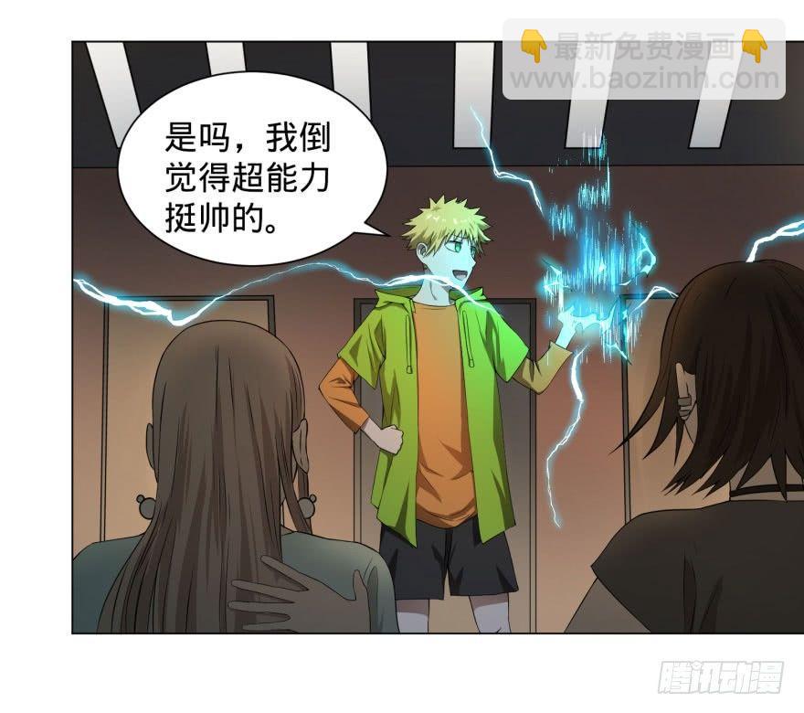 整装待发-第64话