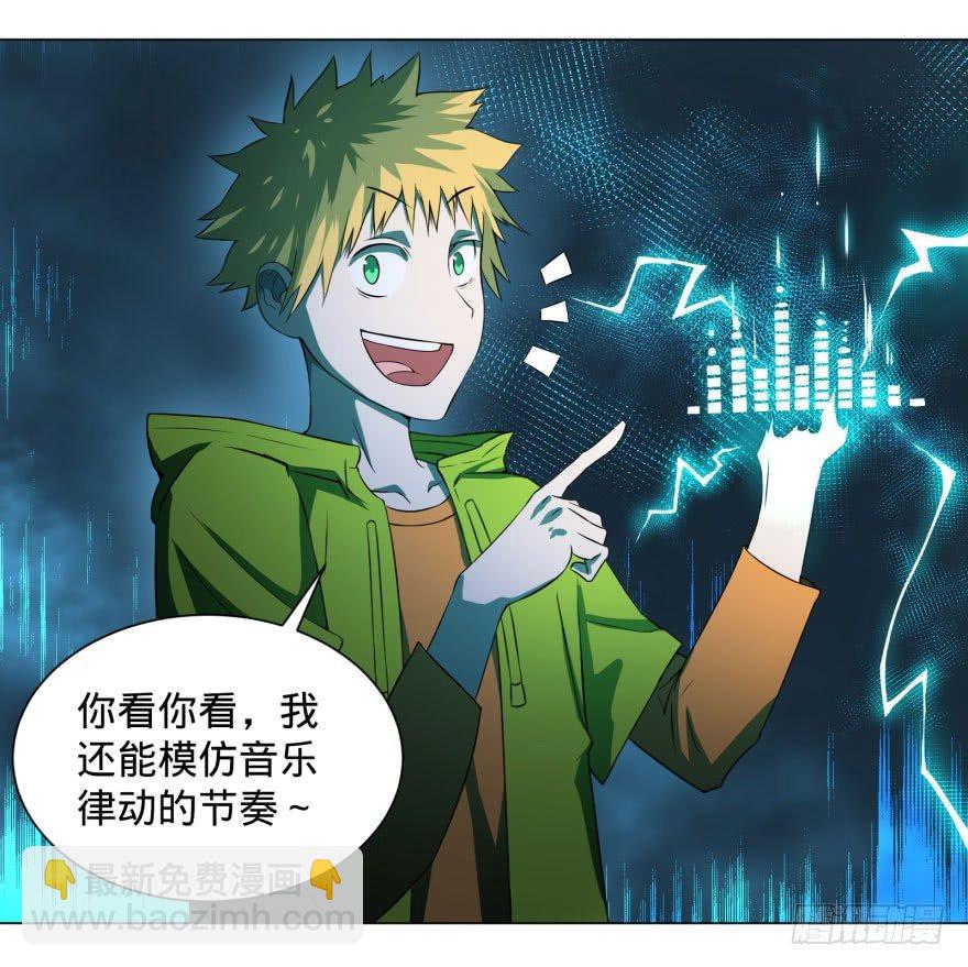 整装待发-第64话