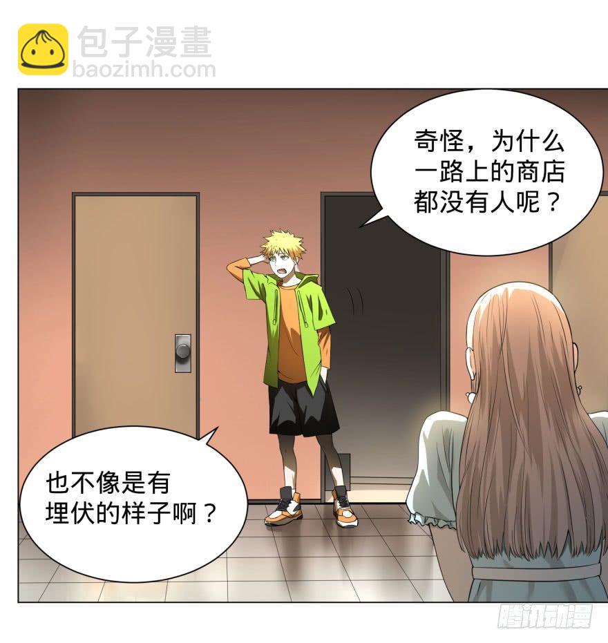 整装待发-第64话