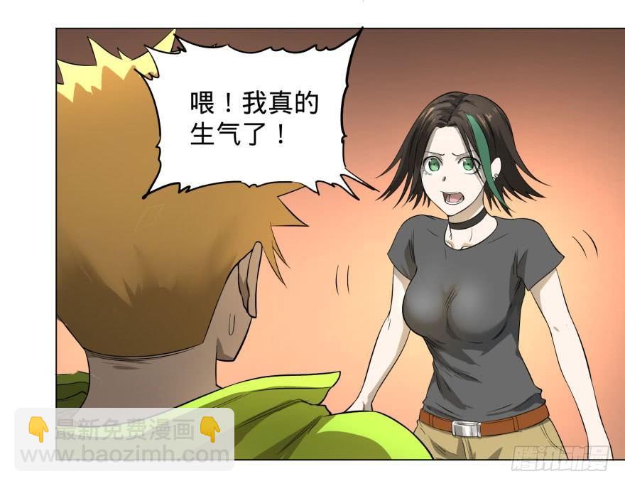 整装待发-第64话