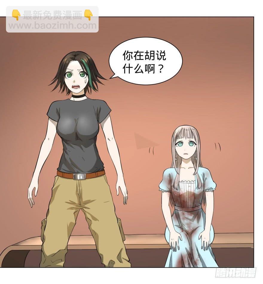 整装待发-第64话