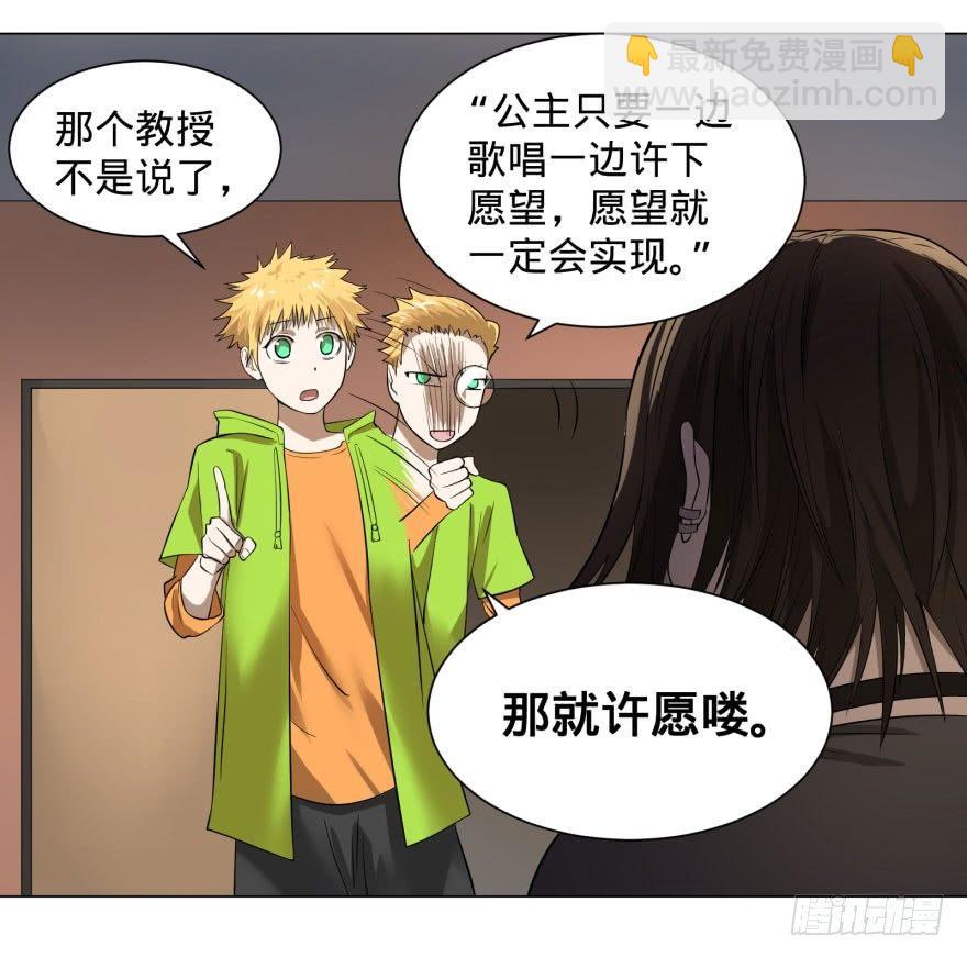 整装待发-第64话