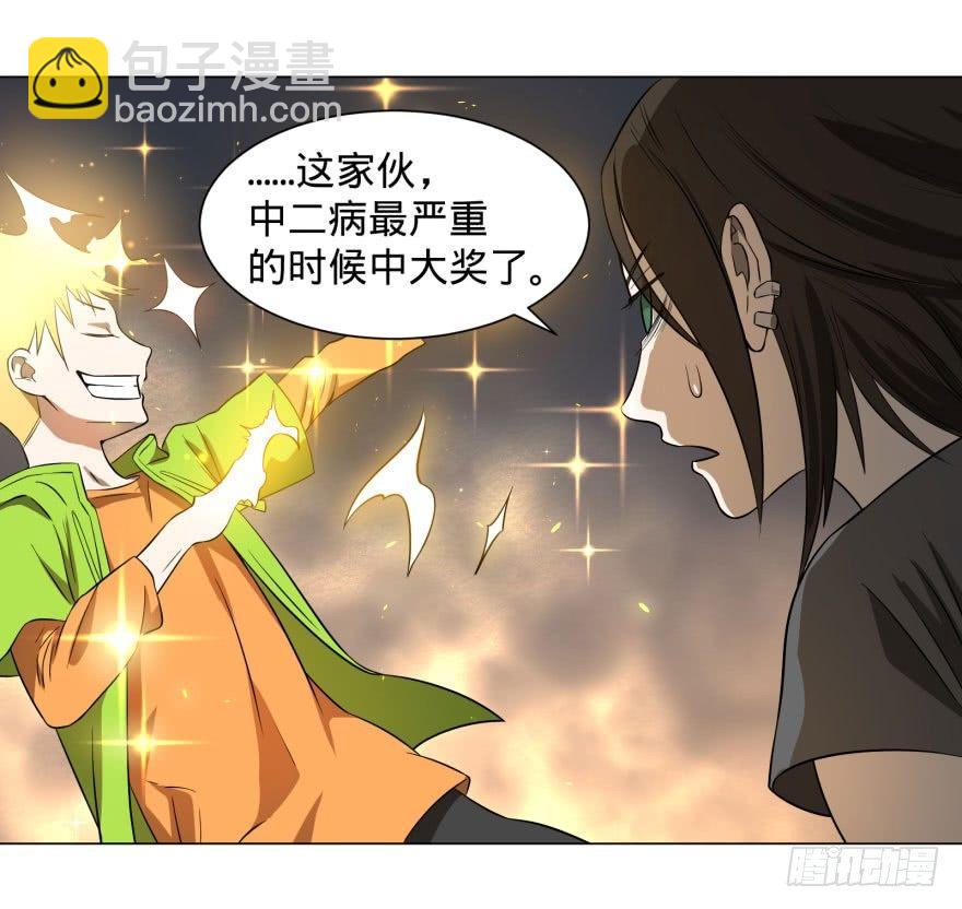 整装待发-第64话