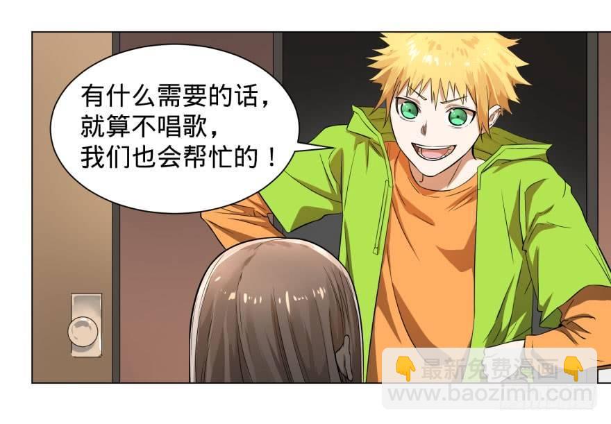 整装待发-第64话
