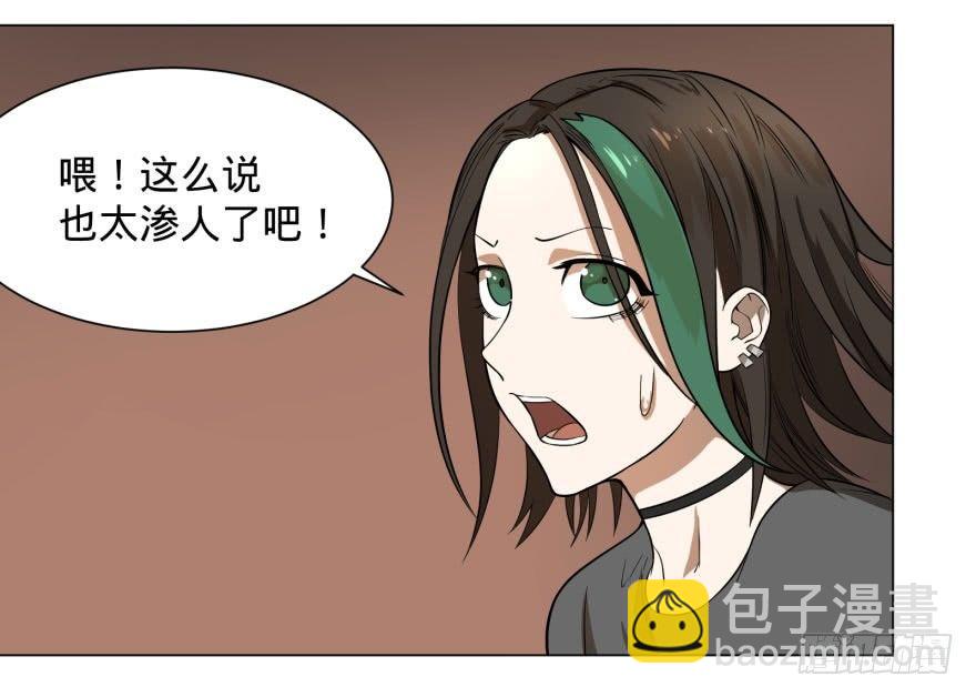 整装待发-第64话