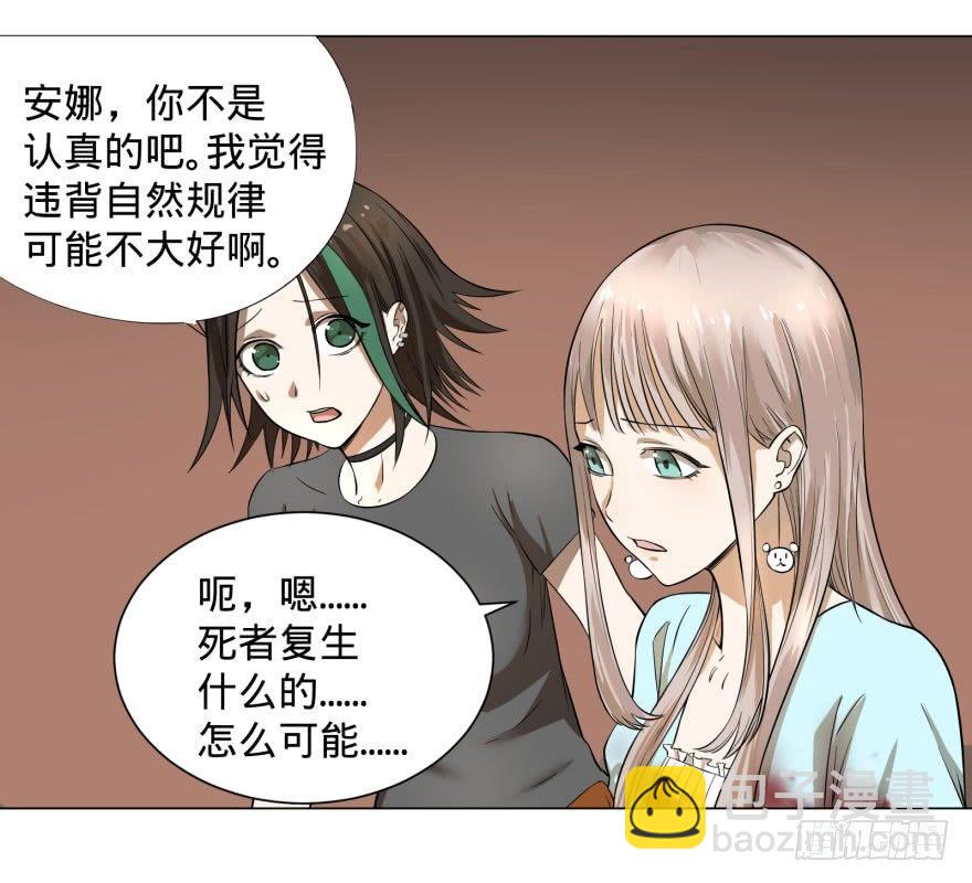 整装待发-第64话