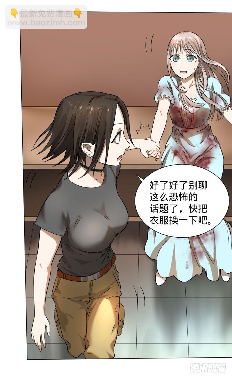 整装待发-第64话