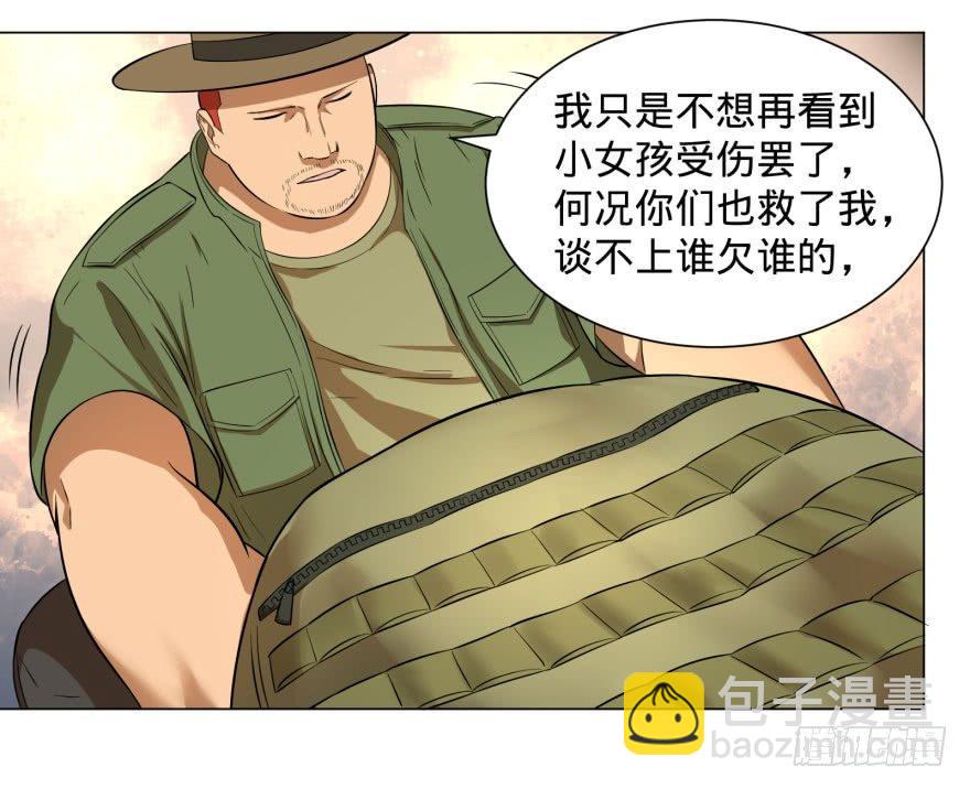 整装待发-第64话