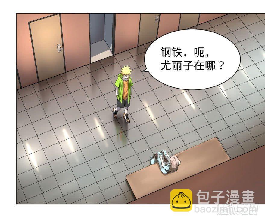 整装待发-第64话