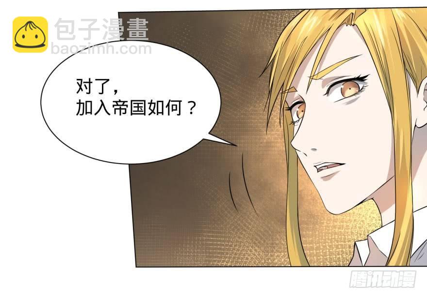 整装待发-第64话