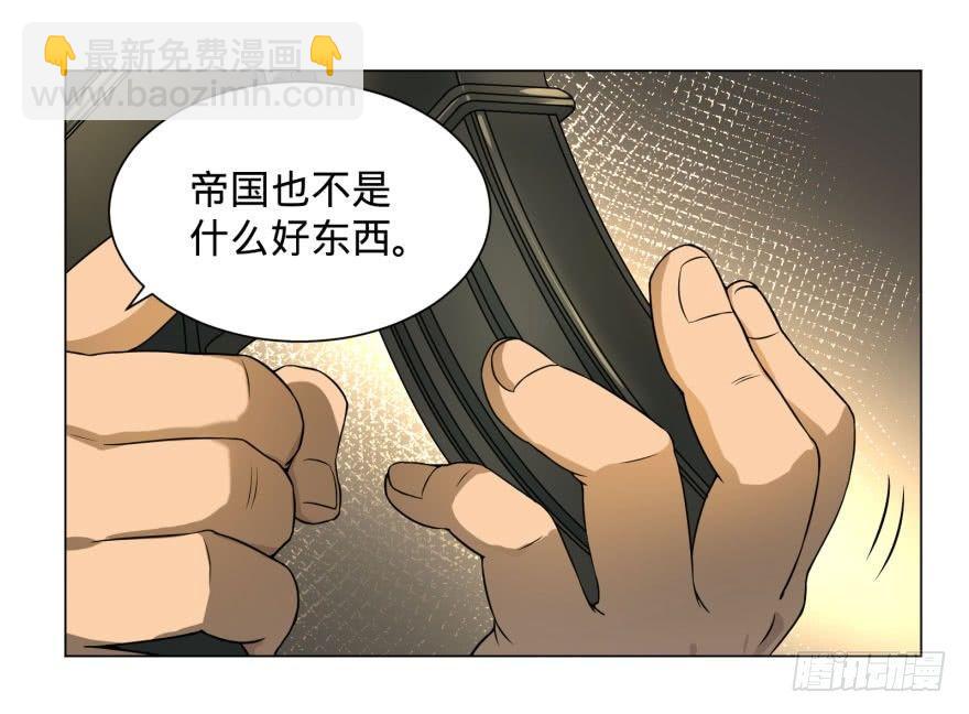 整装待发-第64话