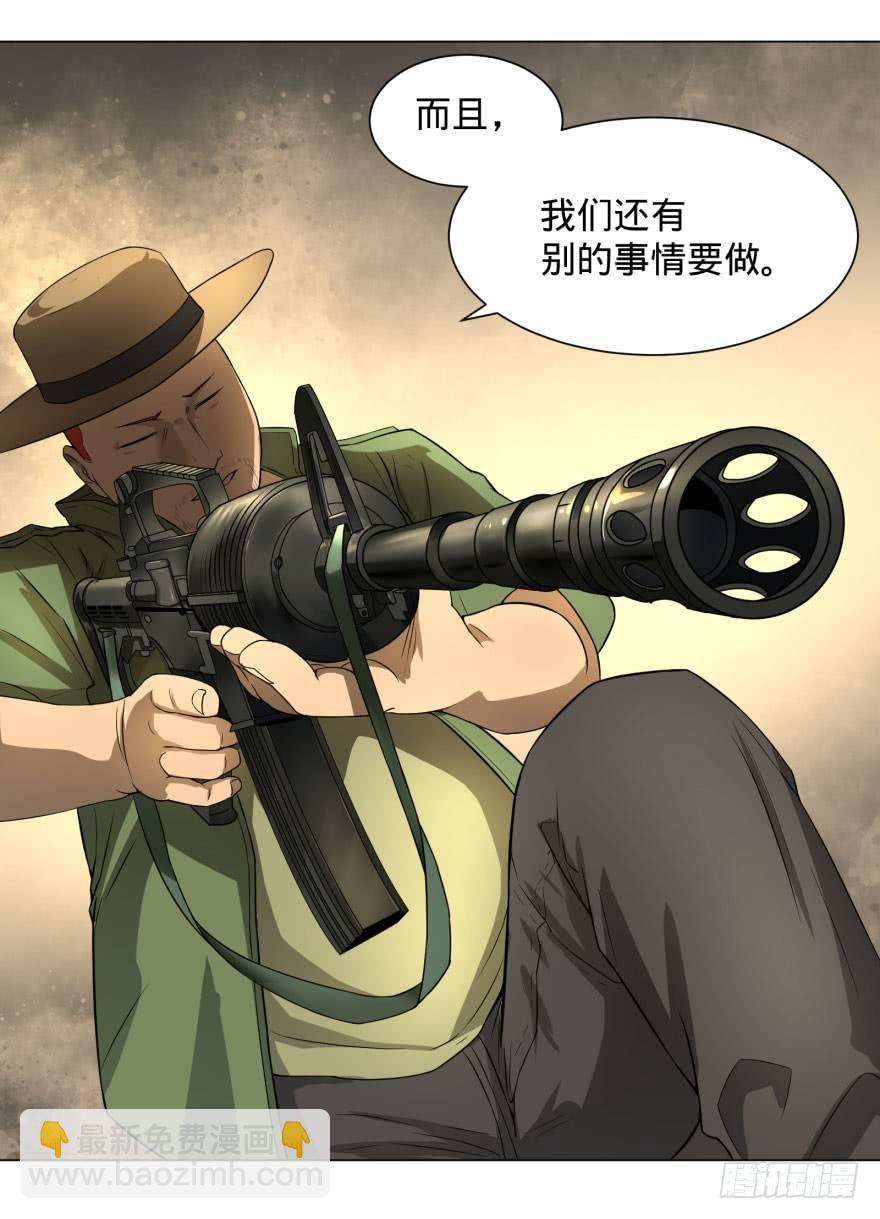 整装待发-第64话