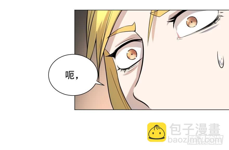 整装待发-第64话