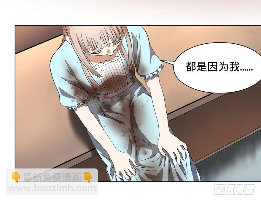 整装待发-第64话