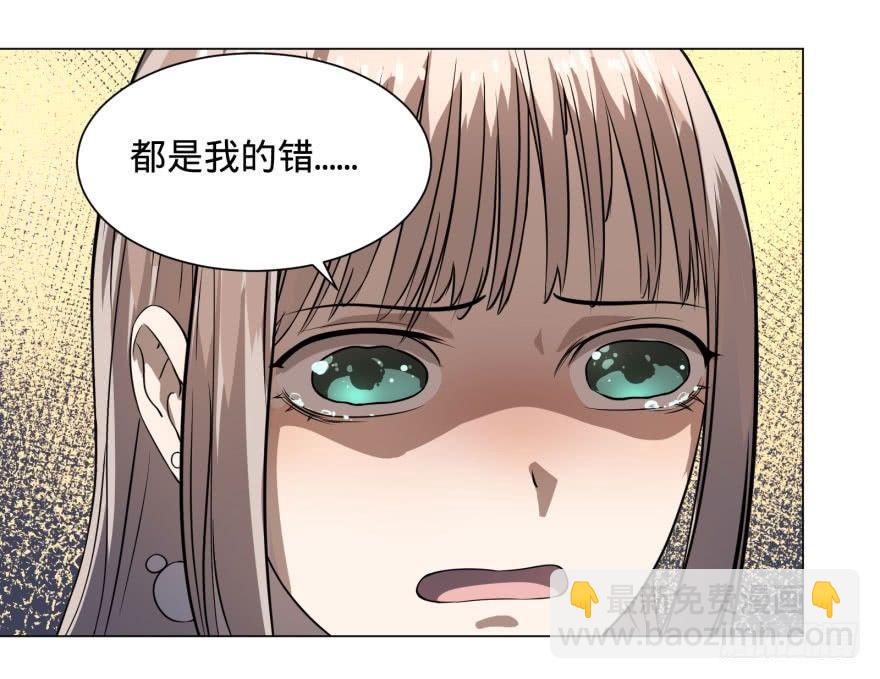 整装待发-第64话