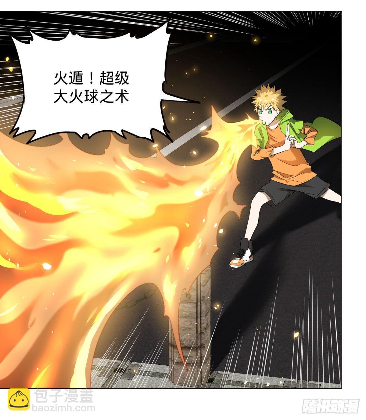 迷雾小镇-第68话