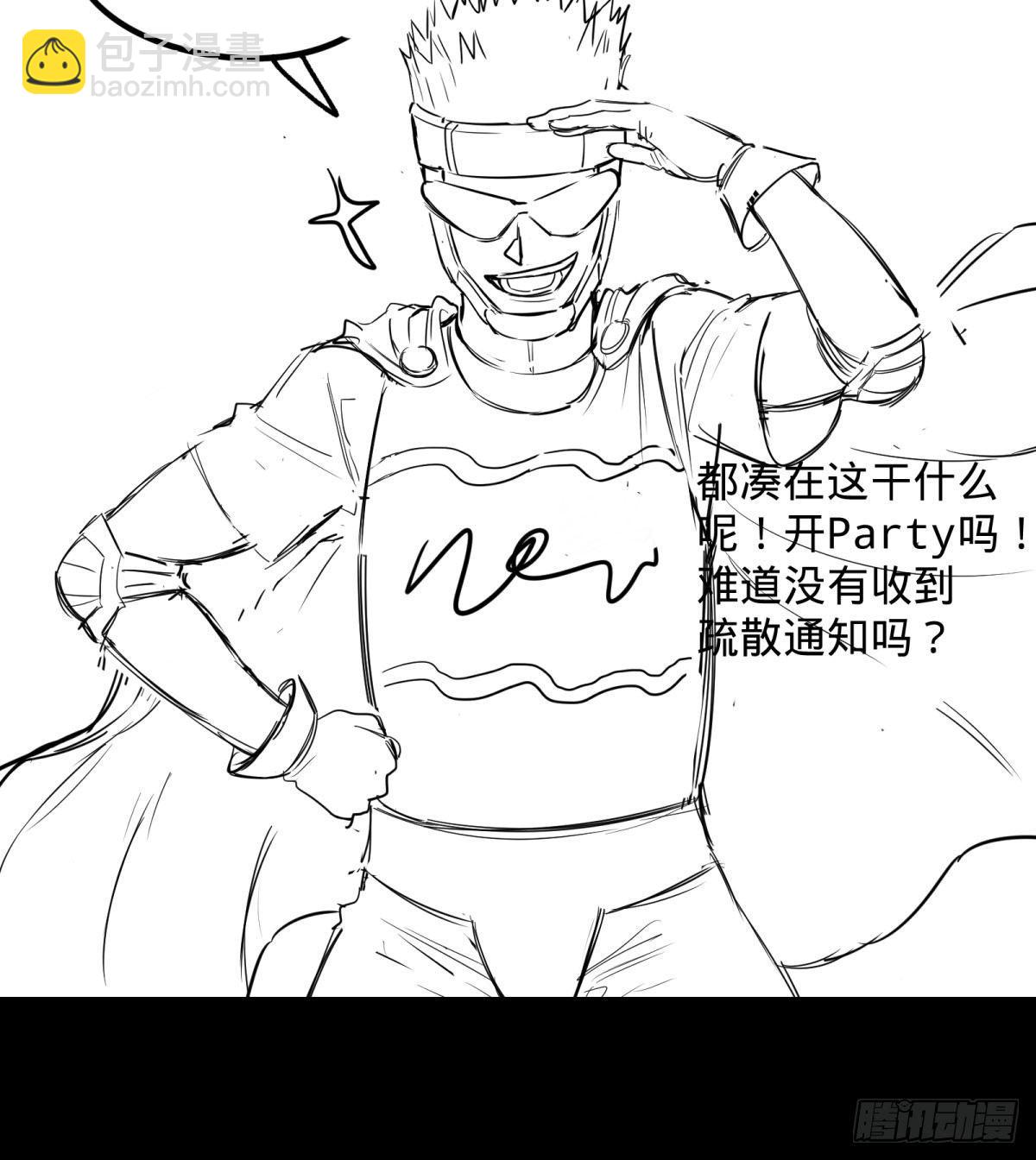 迷雾小镇-第68话
