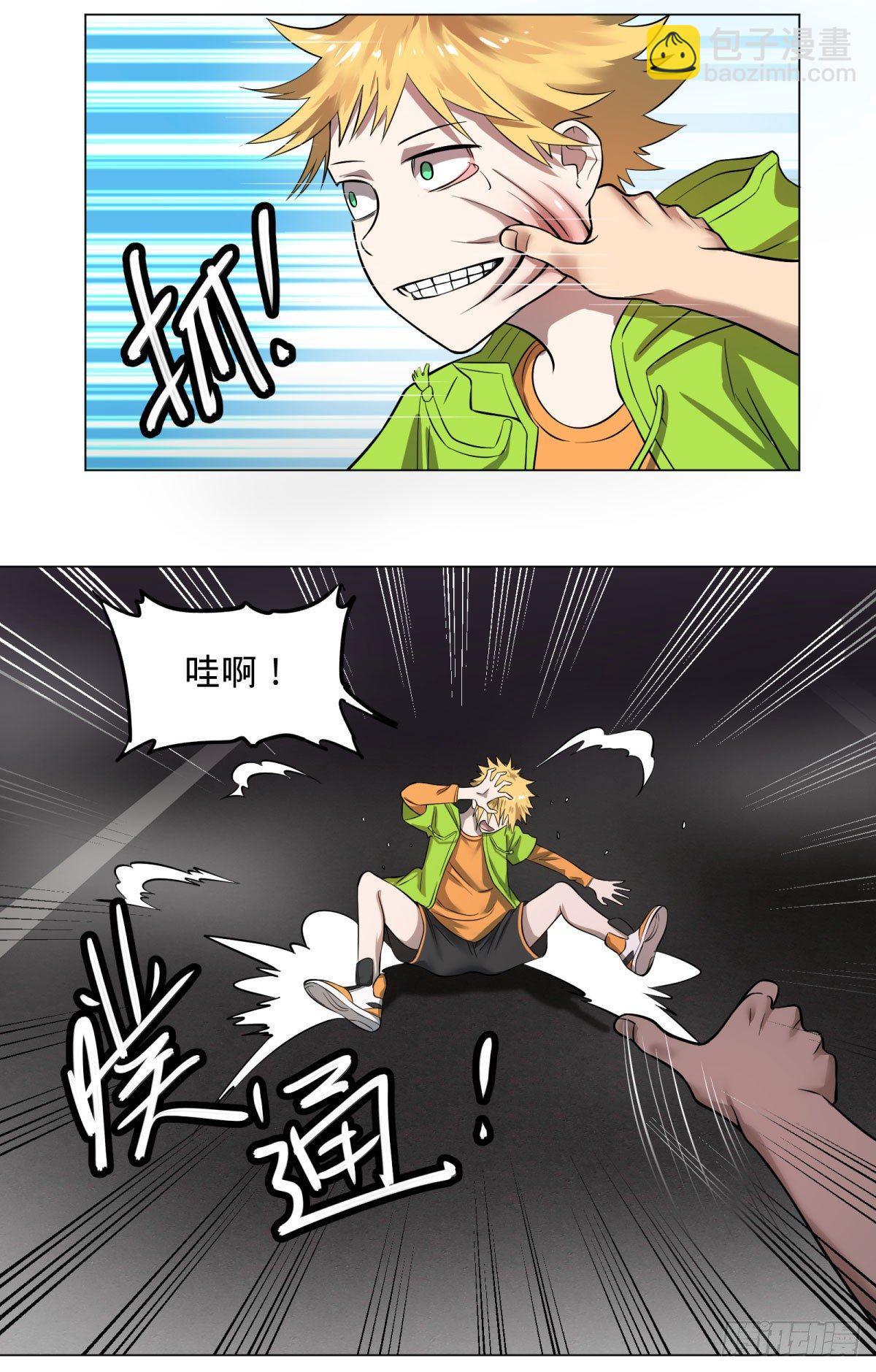夏安宁-第70话