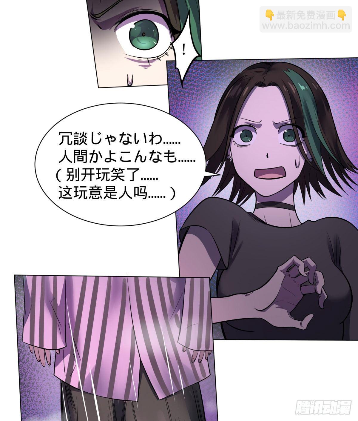 夏安宁-第70话