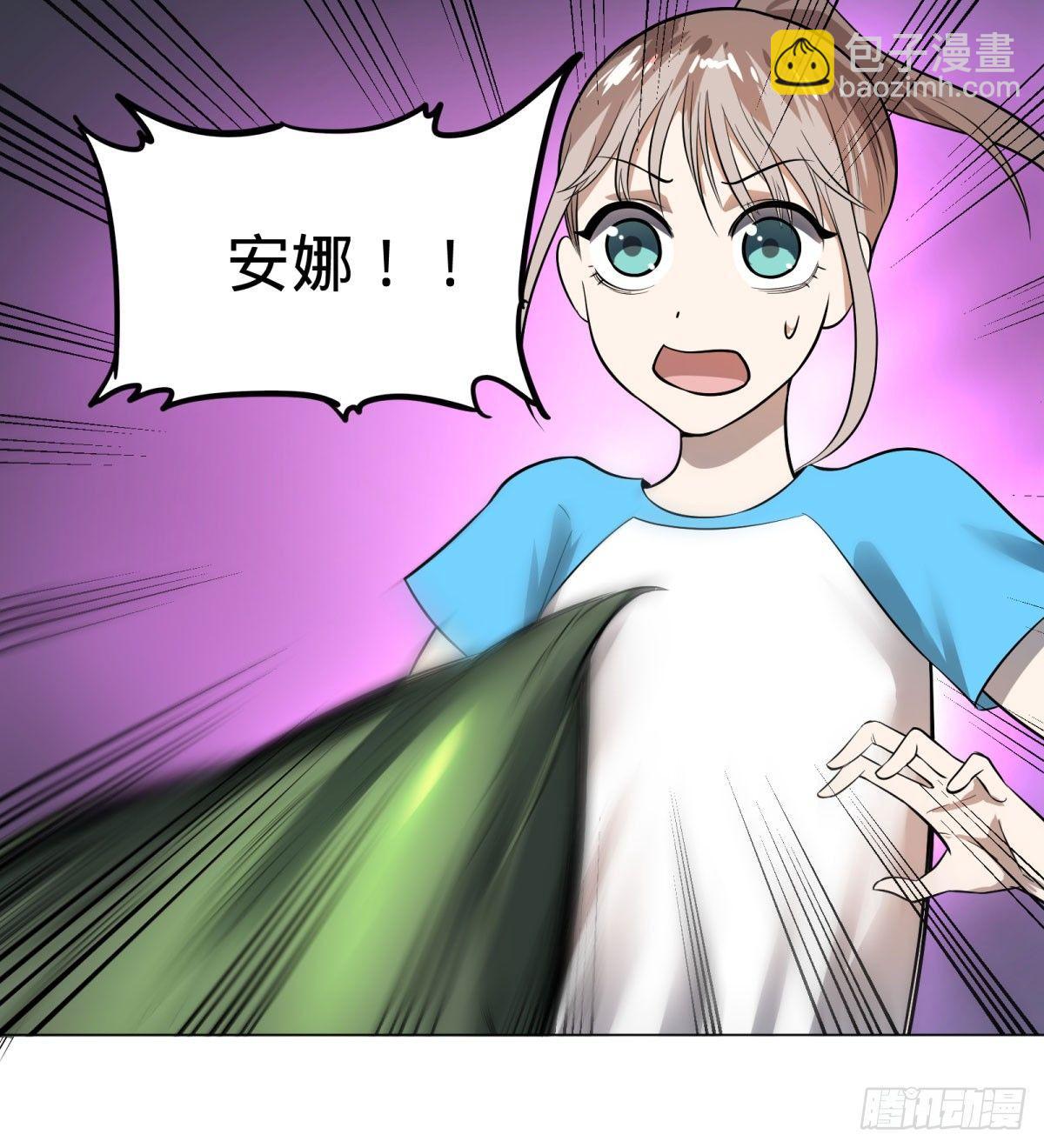 夏安宁-第70话