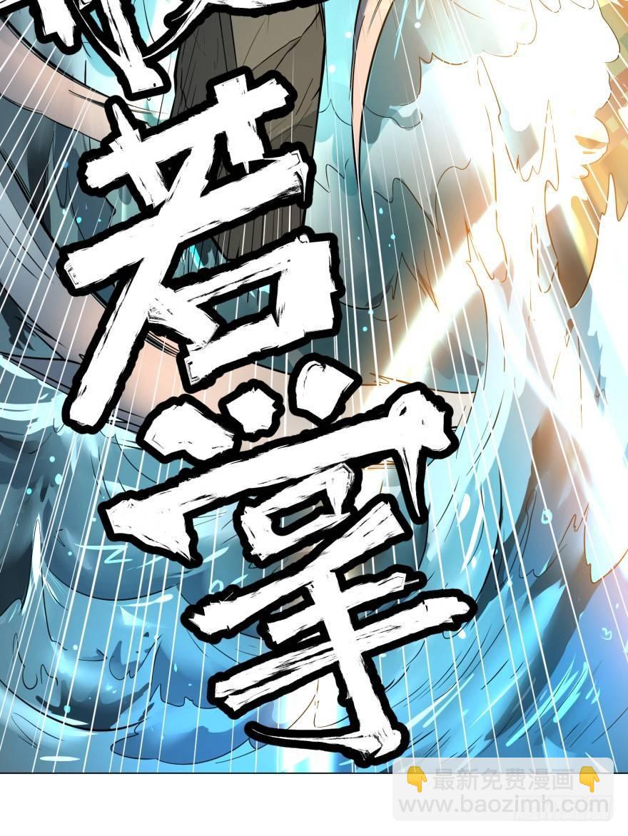 犍陀多(1/2)-第8话
