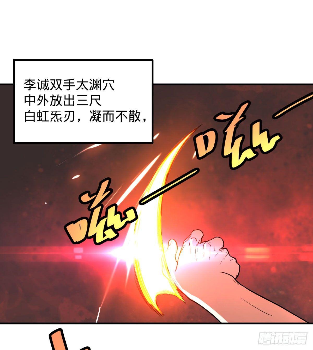 螳螂真刀(1/2)-第72话