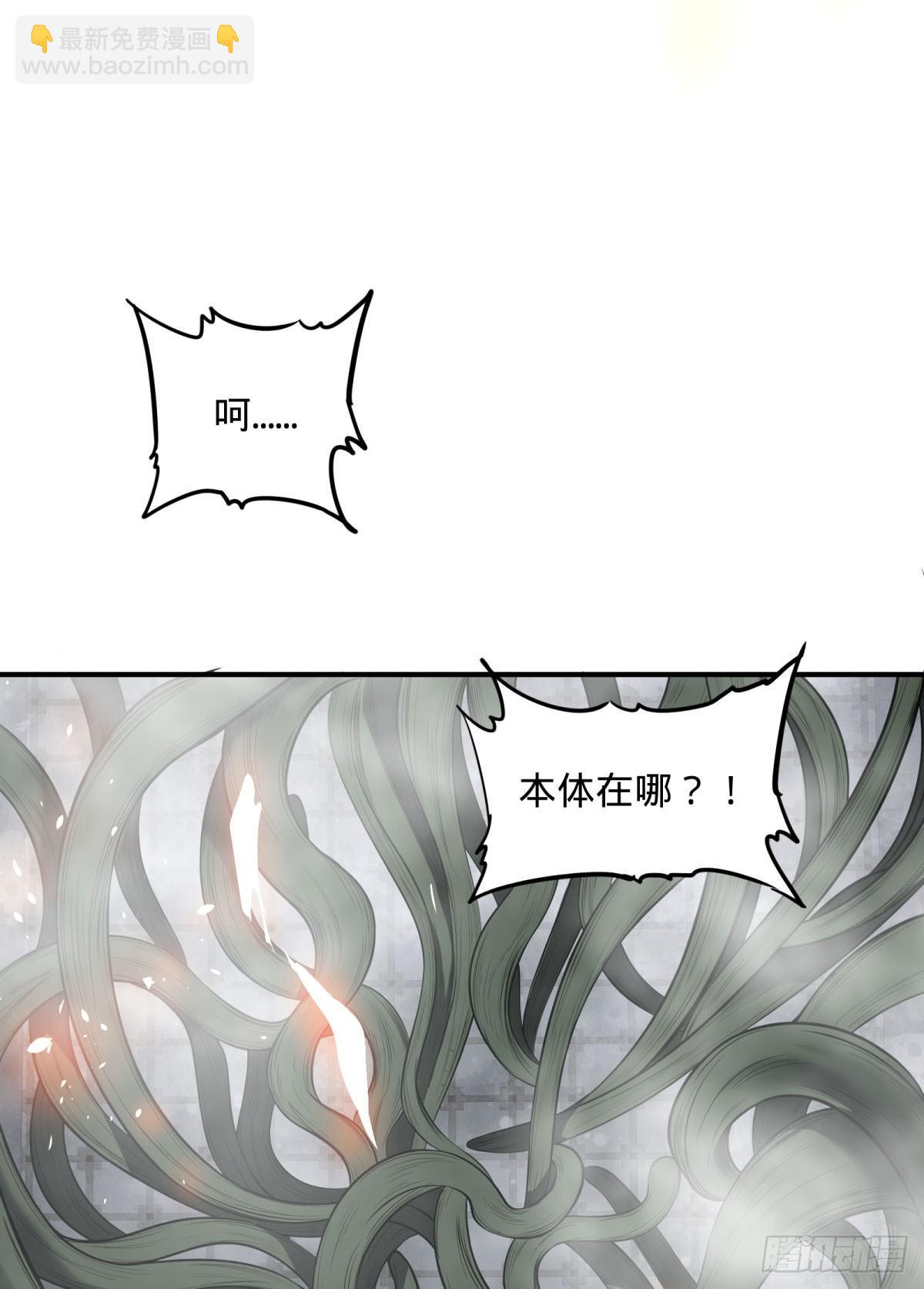 螳螂真刀(1/2)-第72话