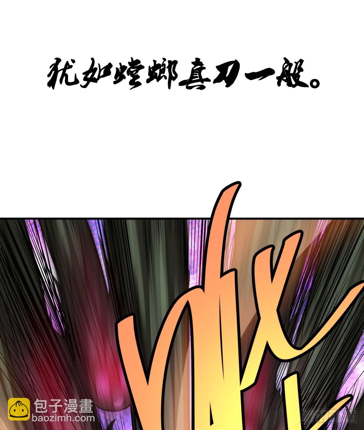 螳螂真刀(1/2)-第72话