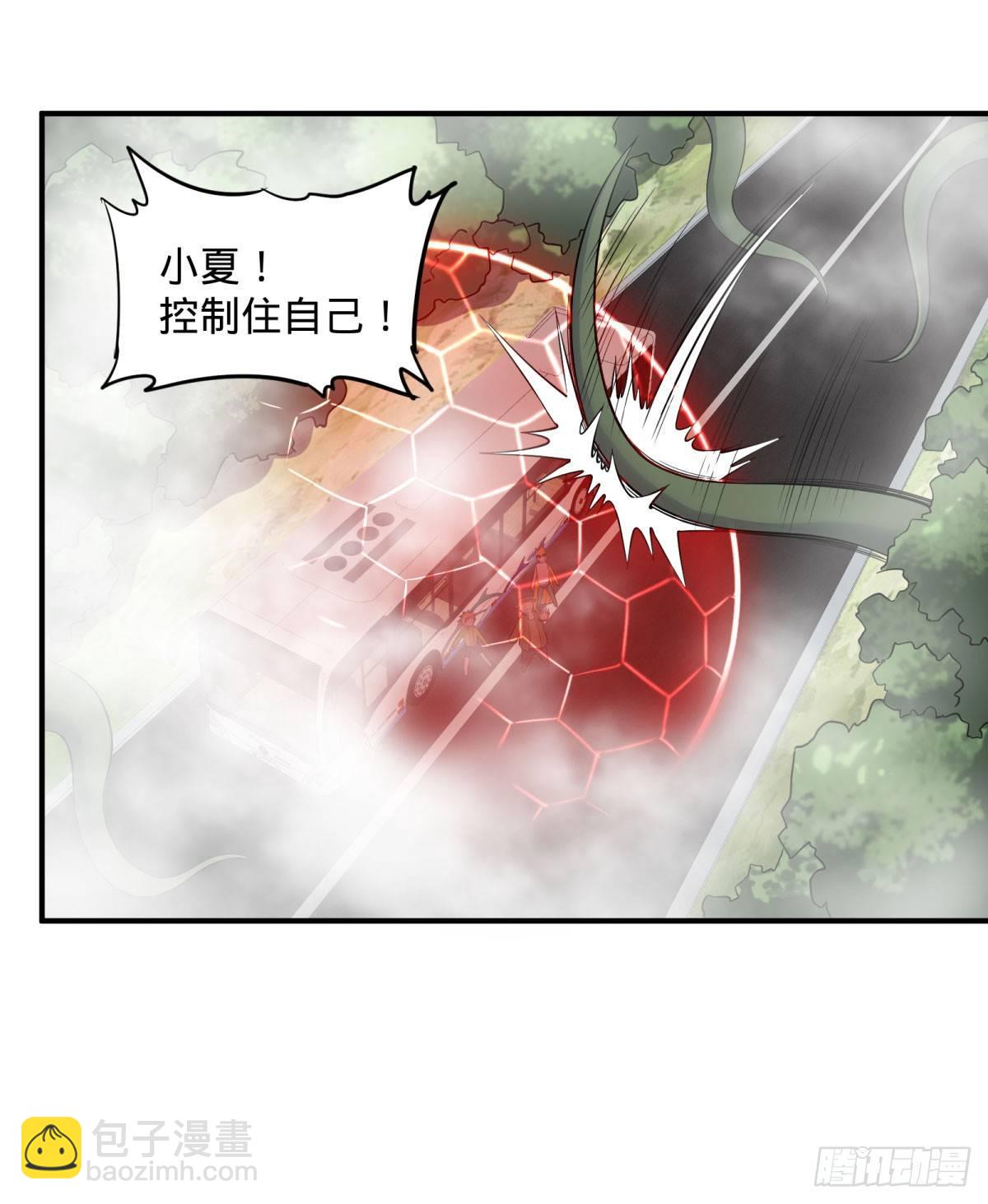 螳螂真刀(1/2)-第72话