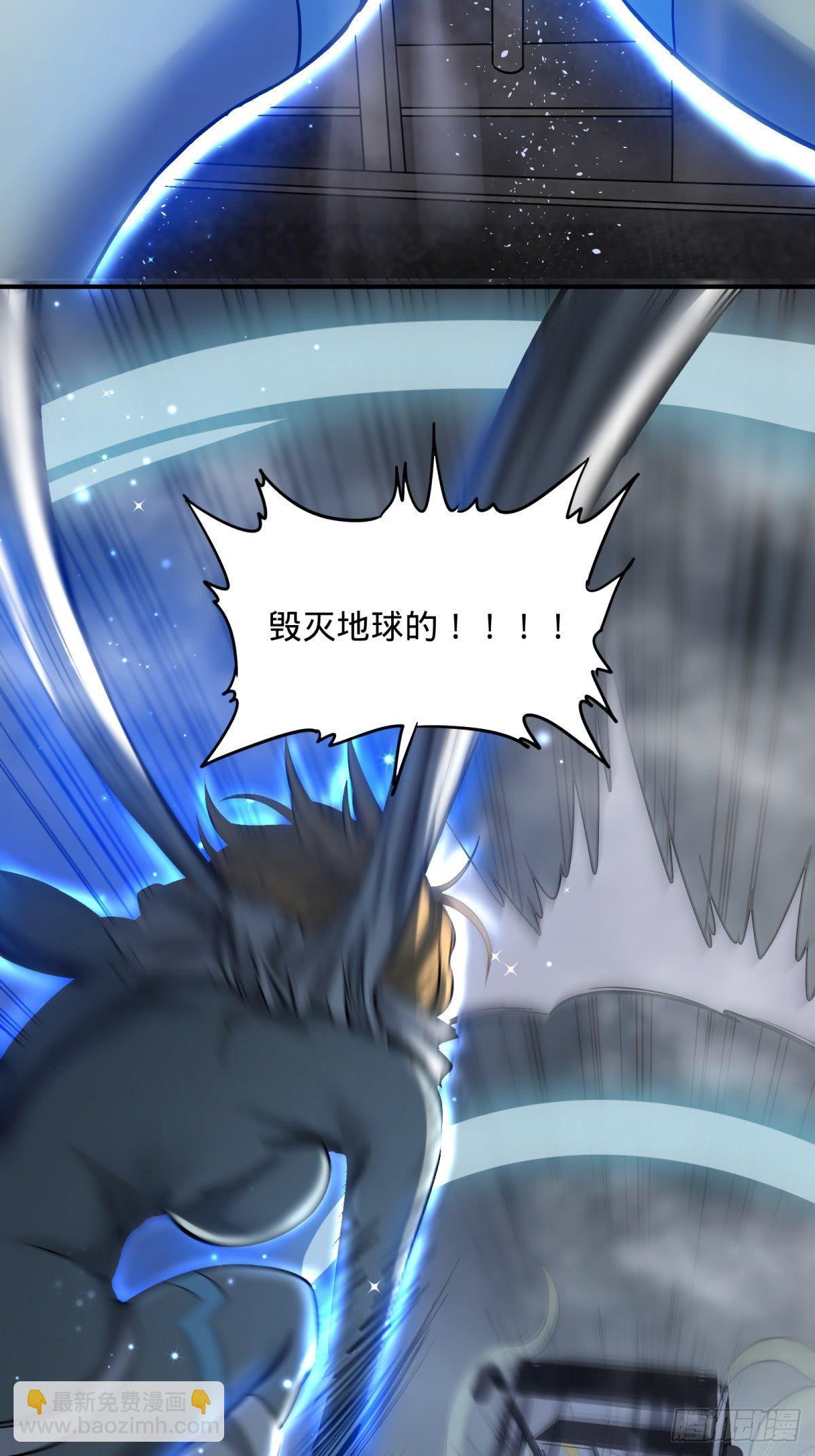 确保目标完全摧毁(1/2)-第74话