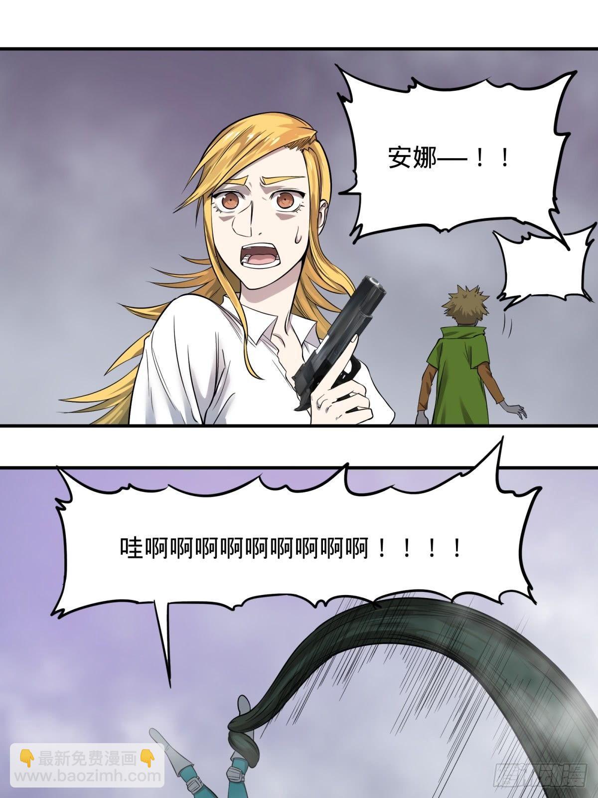 确保目标完全摧毁(1/2)-第74话