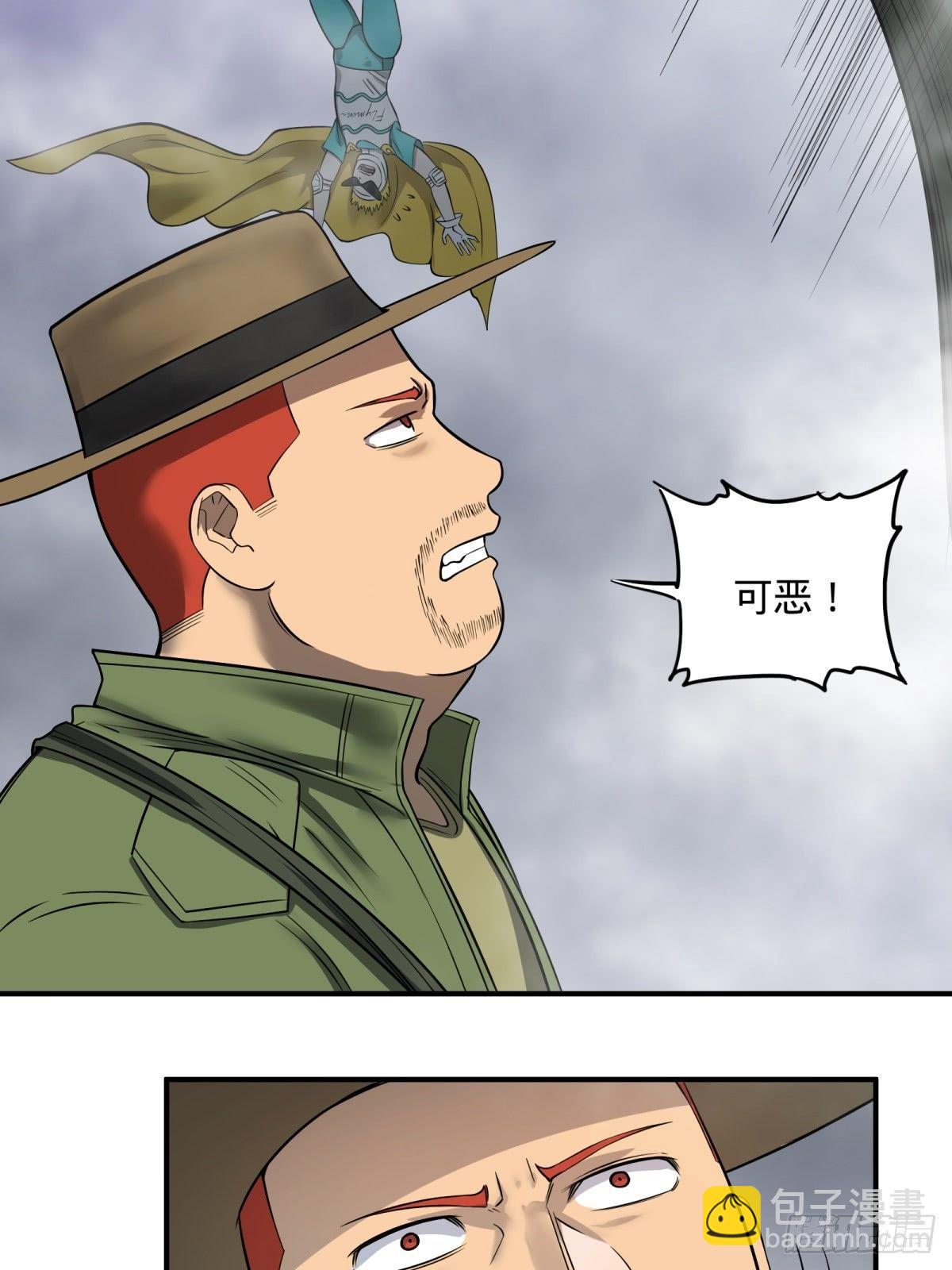 确保目标完全摧毁(1/2)-第74话
