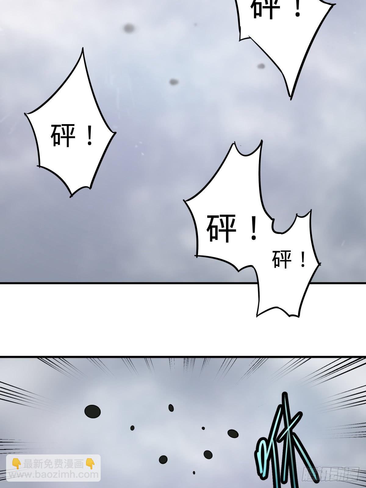 确保目标完全摧毁(1/2)-第74话
