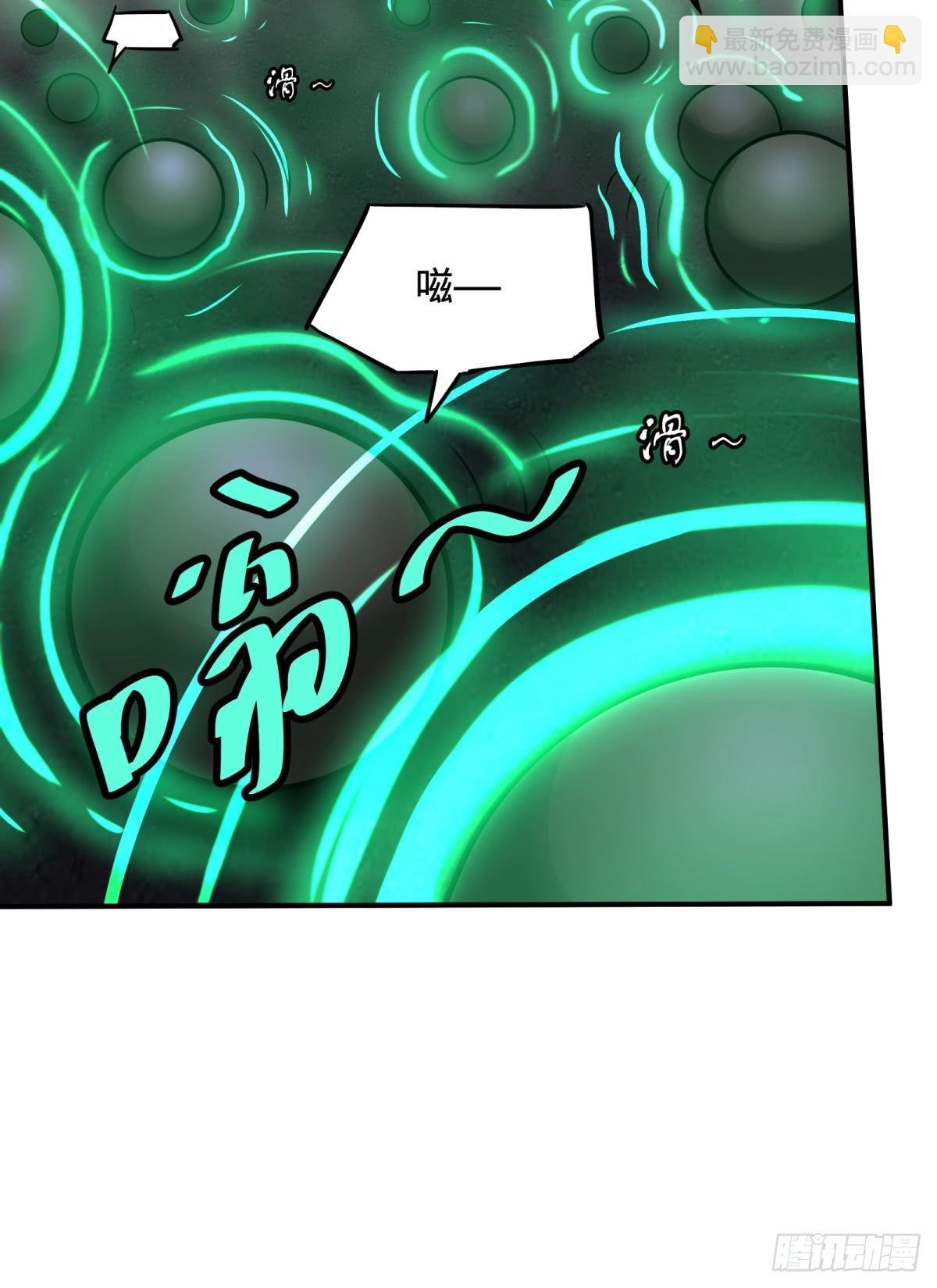 确保目标完全摧毁(1/2)-第74话