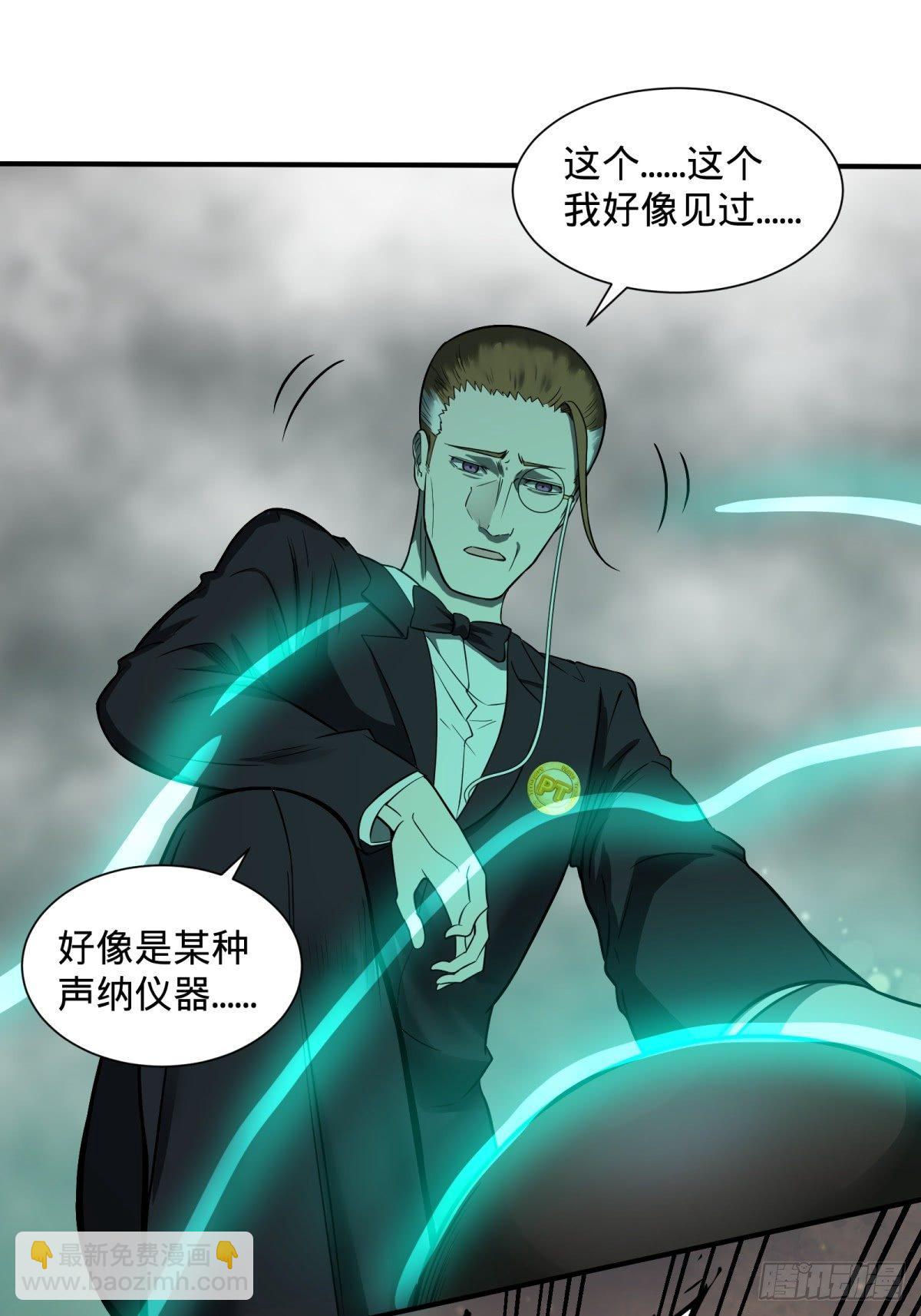确保目标完全摧毁(1/2)-第74话