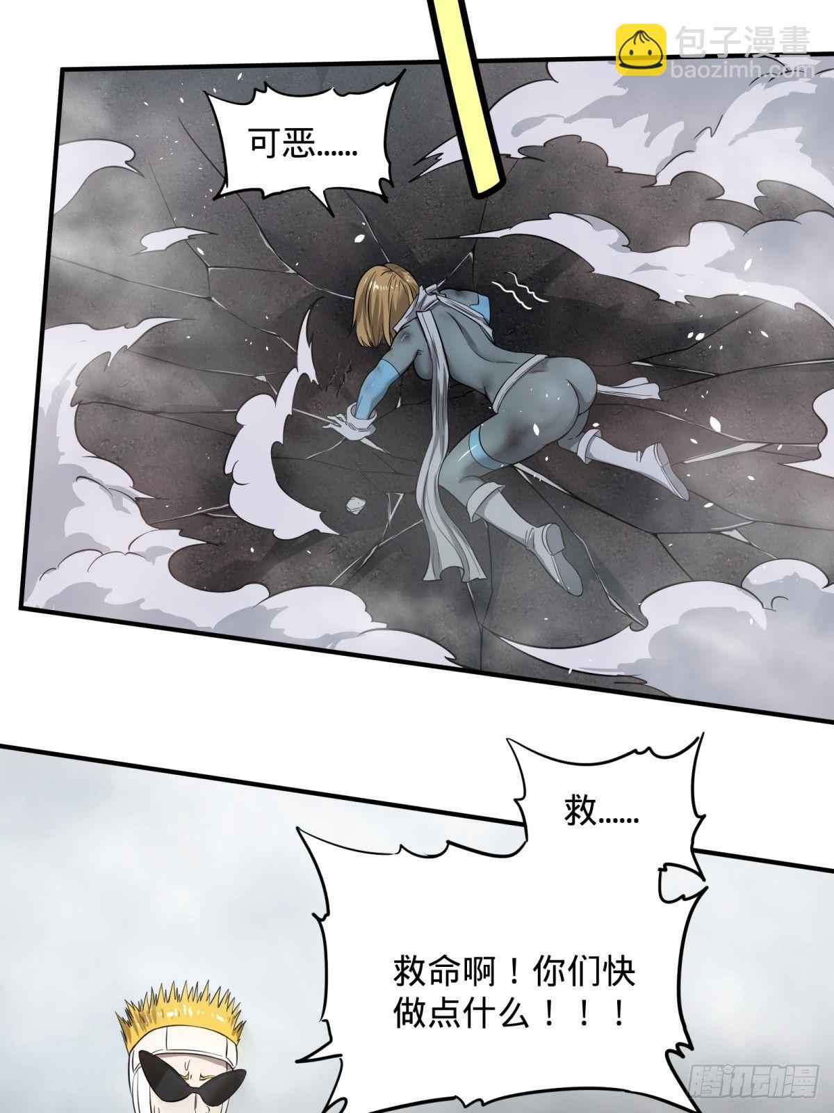 确保目标完全摧毁(1/2)-第74话