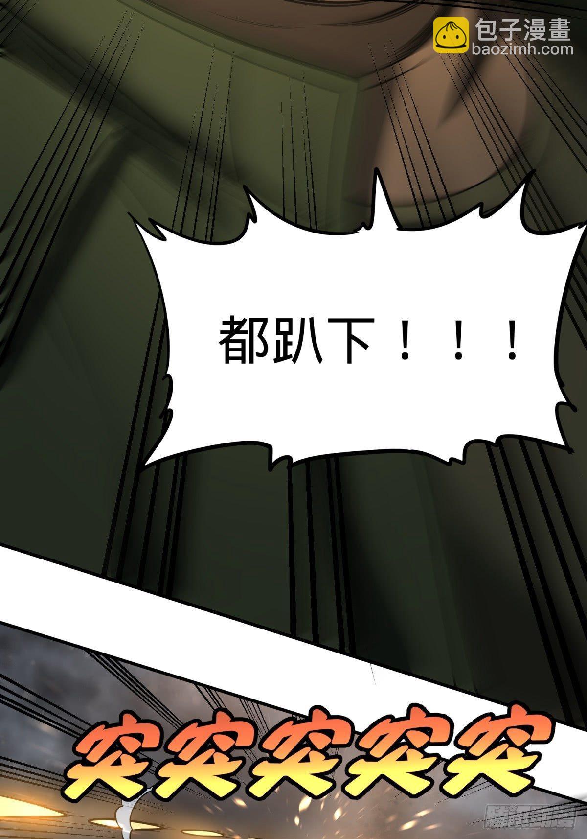 确保目标完全摧毁(1/2)-第74话