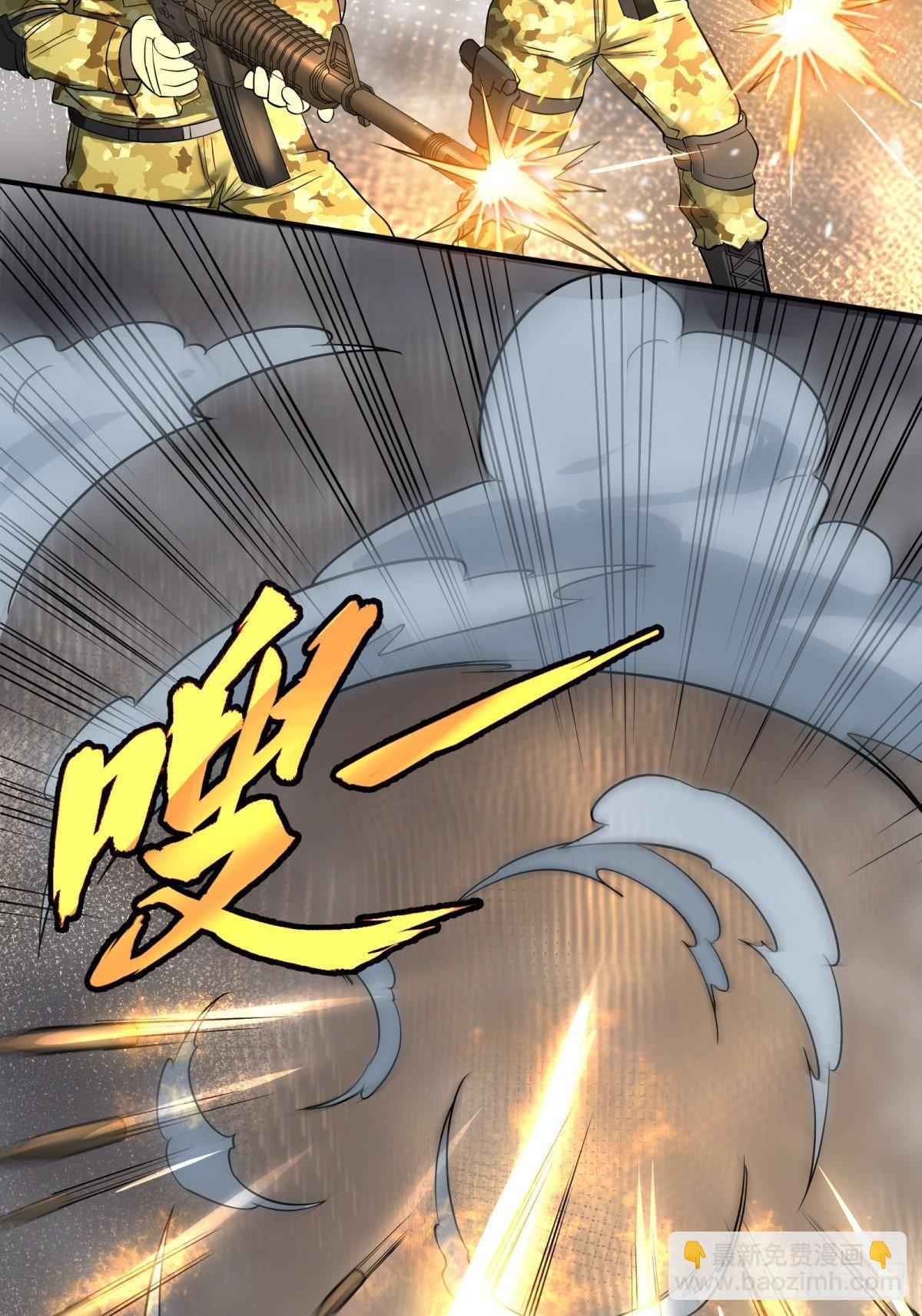 确保目标完全摧毁(1/2)-第74话
