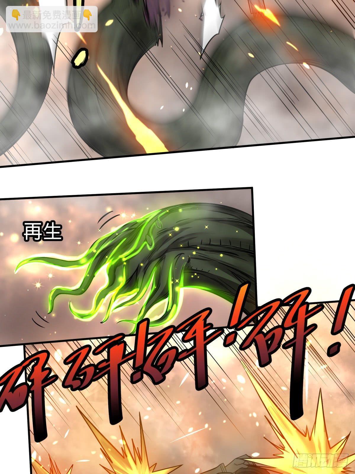 确保目标完全摧毁(1/2)-第74话