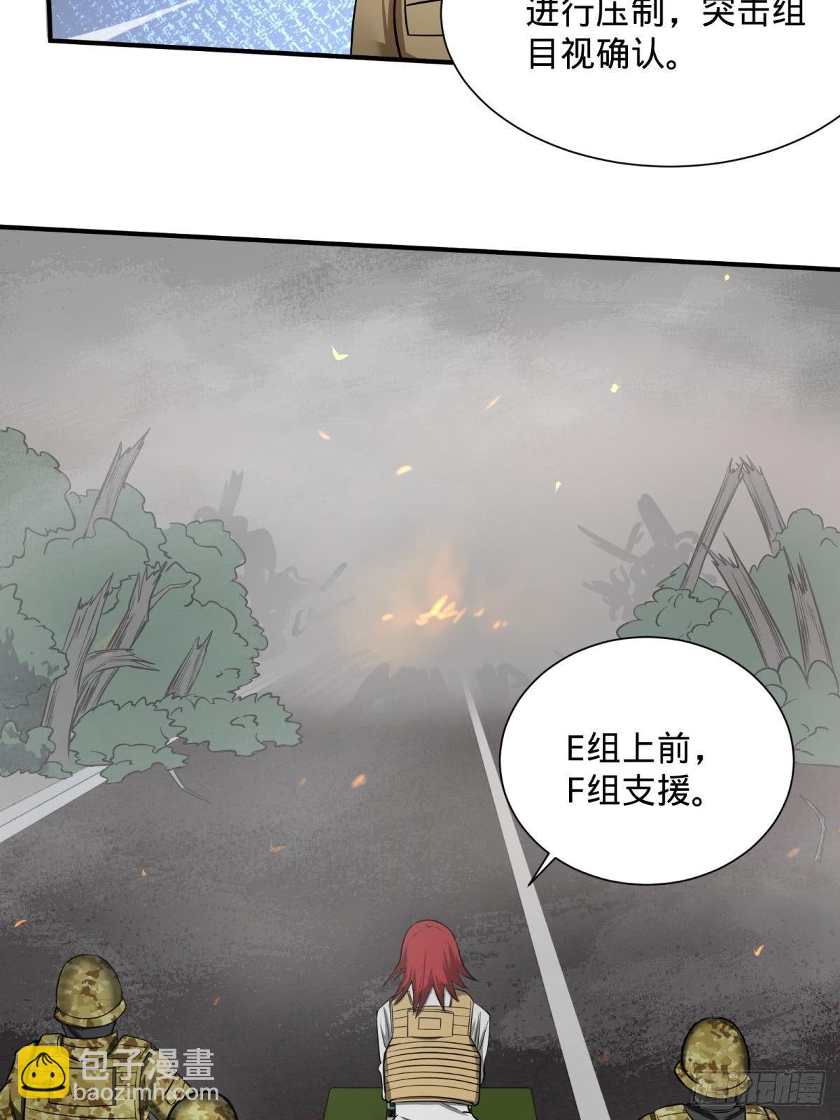 确保目标完全摧毁(1/2)-第74话