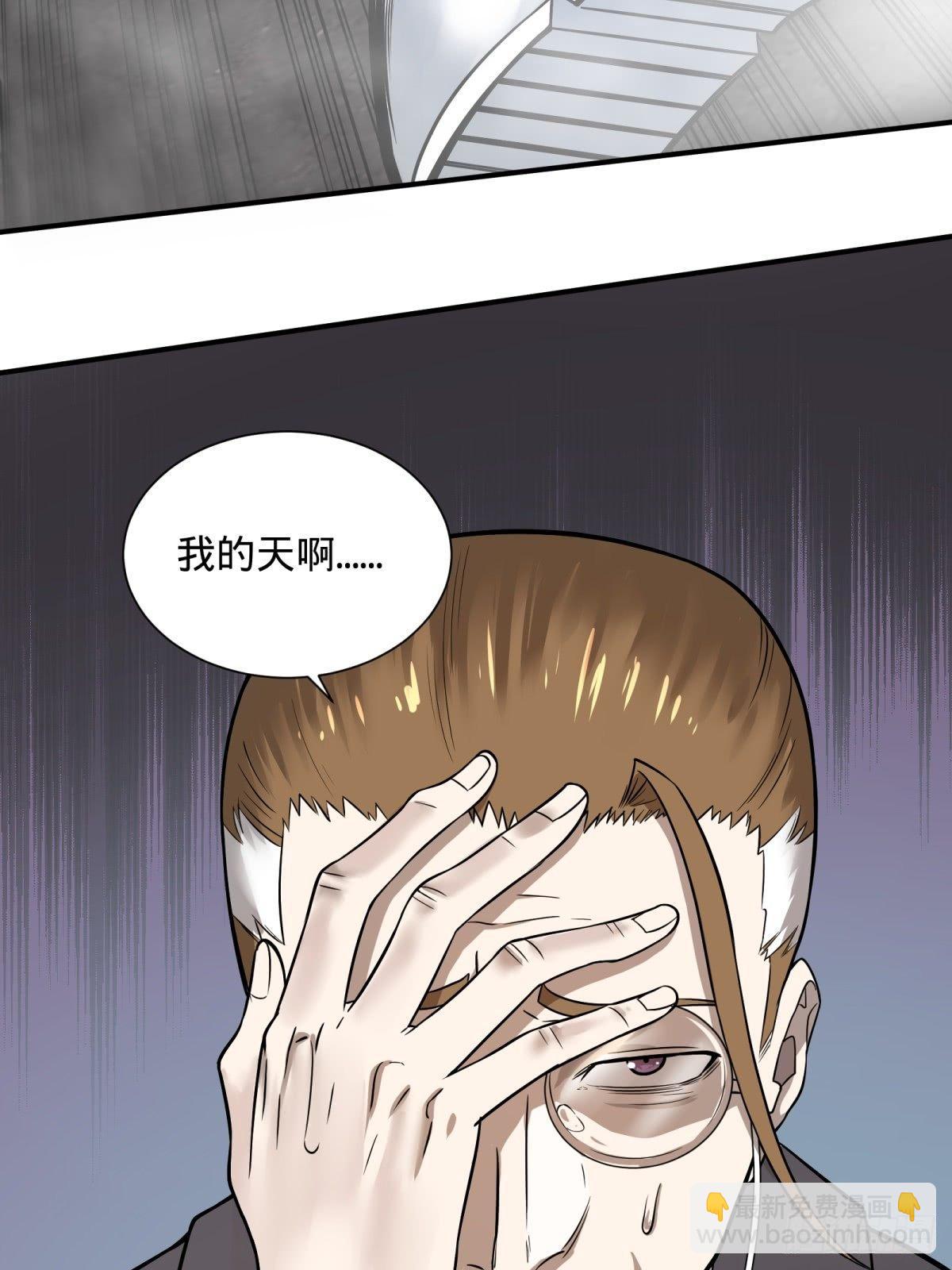 确保目标完全摧毁(1/2)-第74话