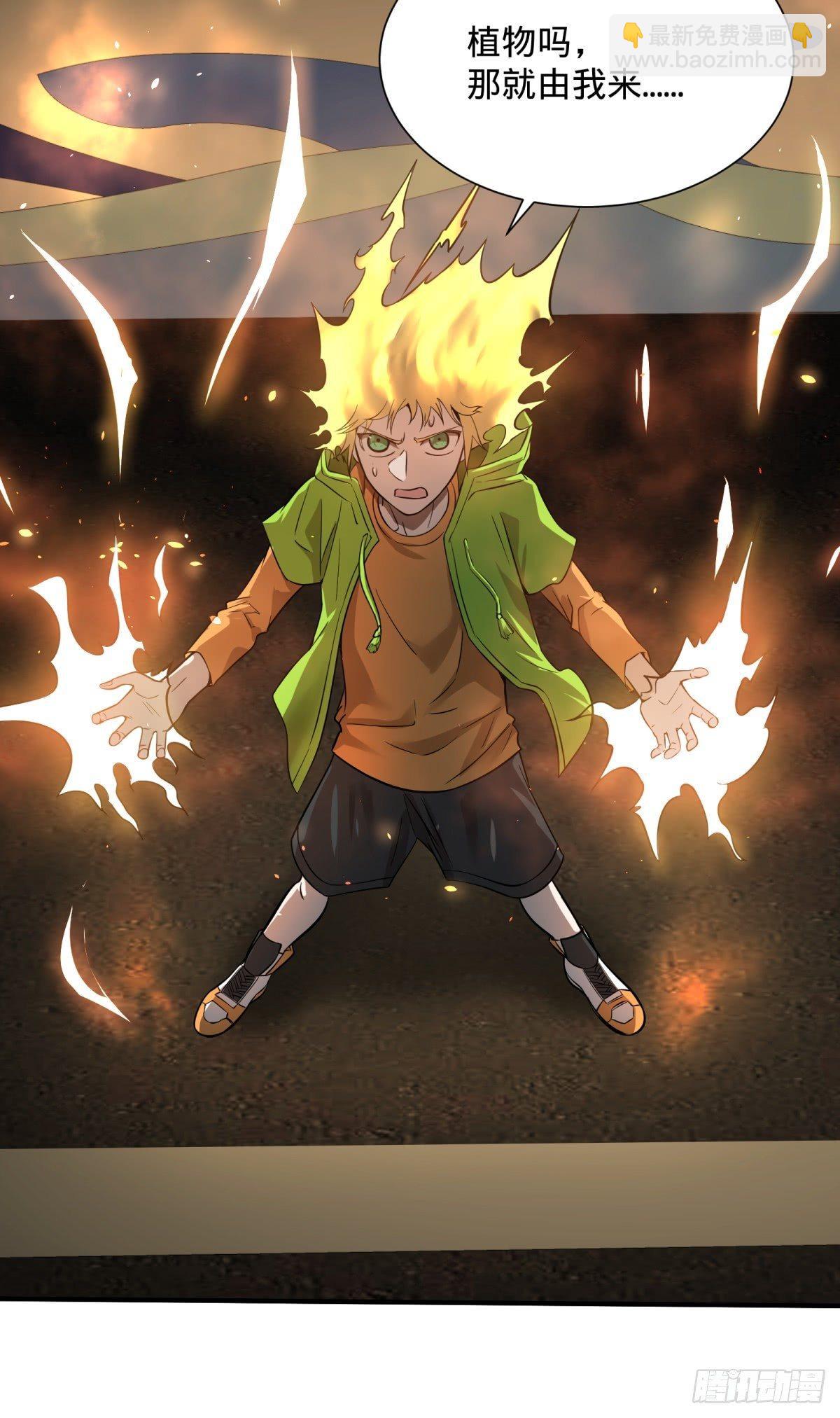 确保目标完全摧毁(1/2)-第74话