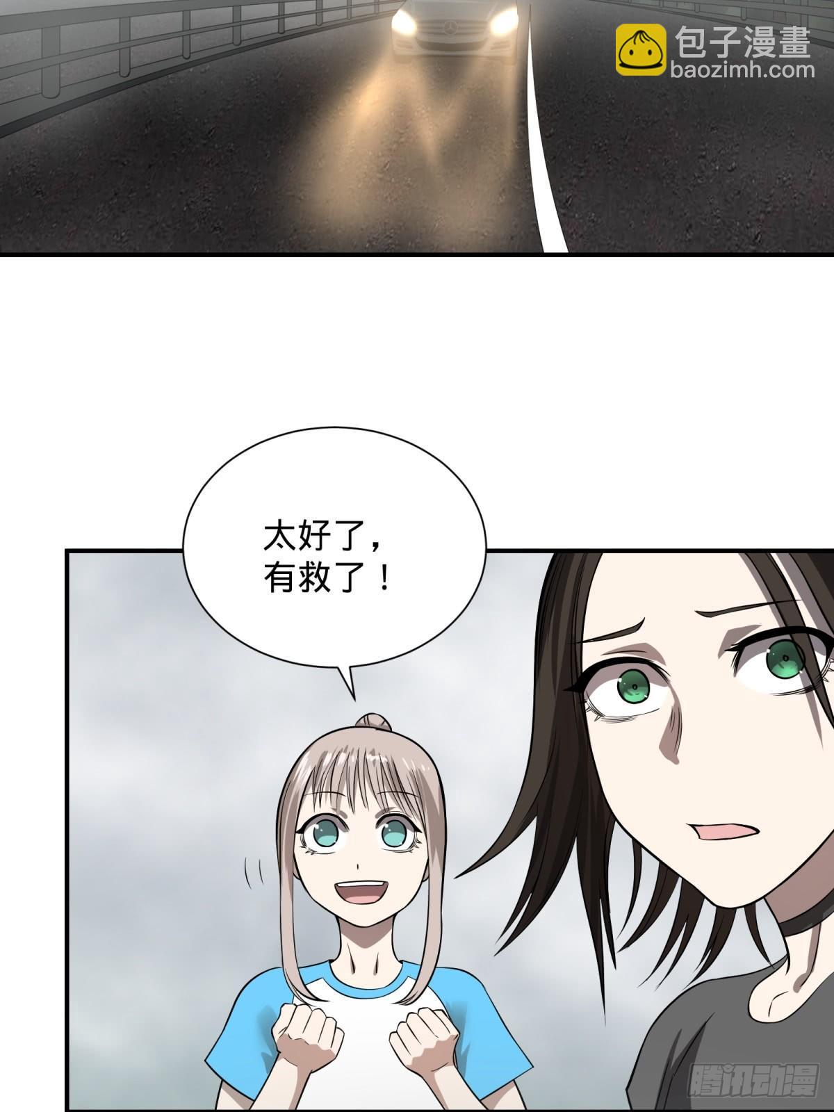 高桥的&ldquo;视野&rdquo;-第76话