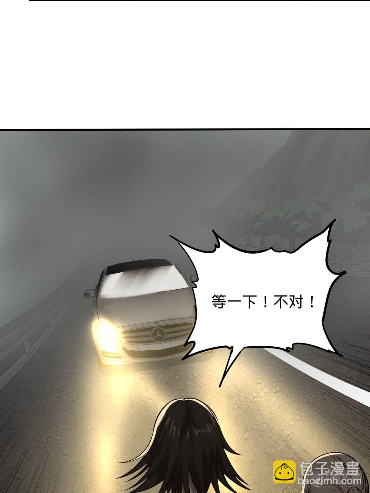 高桥的&ldquo;视野&rdquo;-第76话