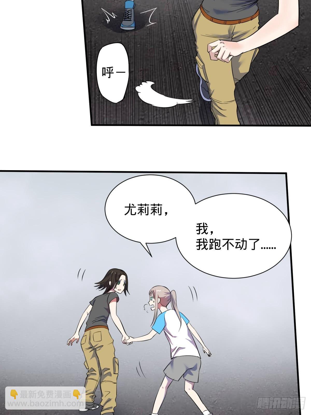 高桥的&ldquo;视野&rdquo;-第76话
