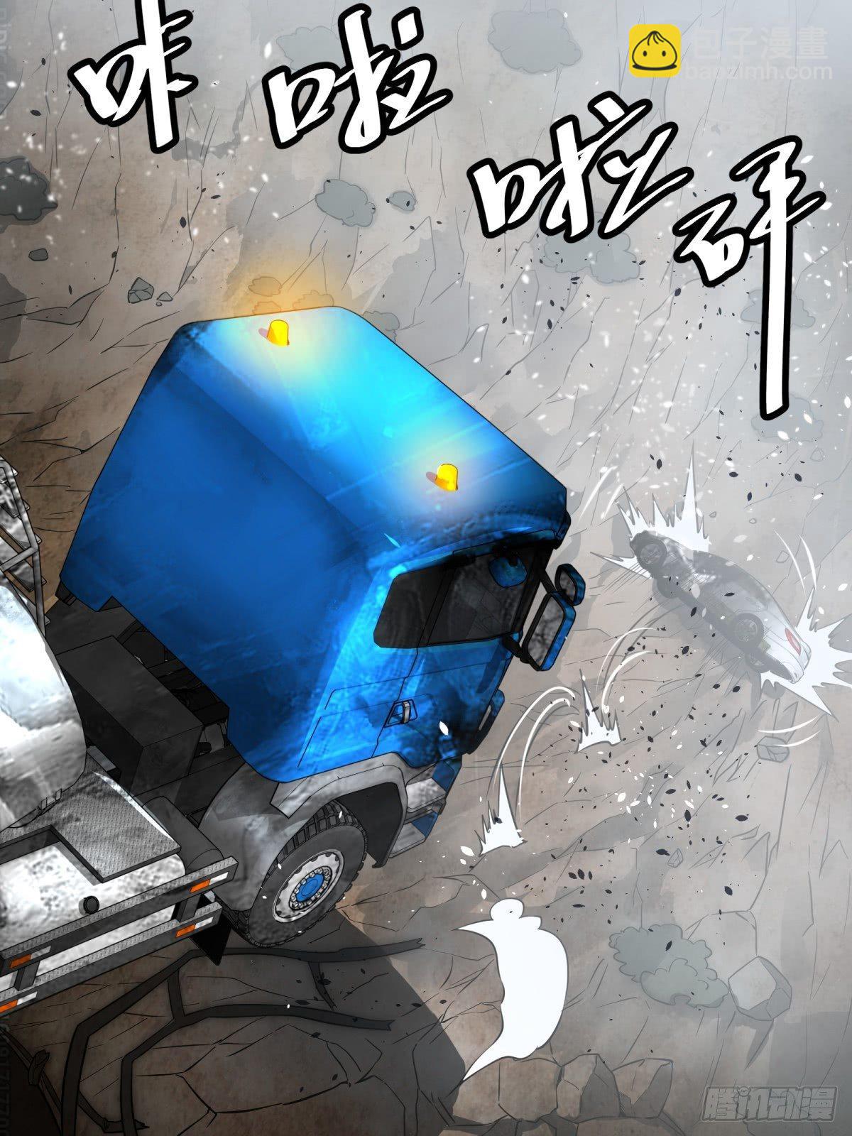 高桥的&ldquo;视野&rdquo;-第76话