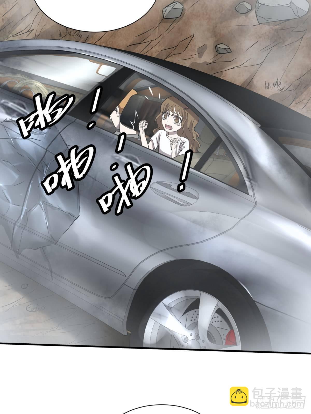 高桥的&ldquo;视野&rdquo;-第76话
