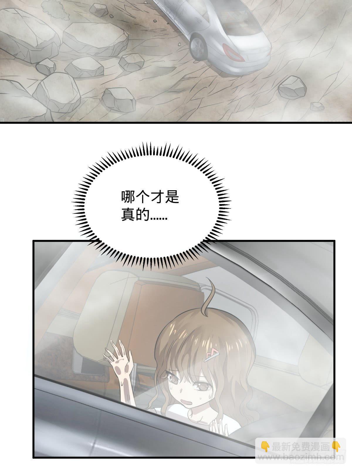 高桥的&ldquo;视野&rdquo;-第76话