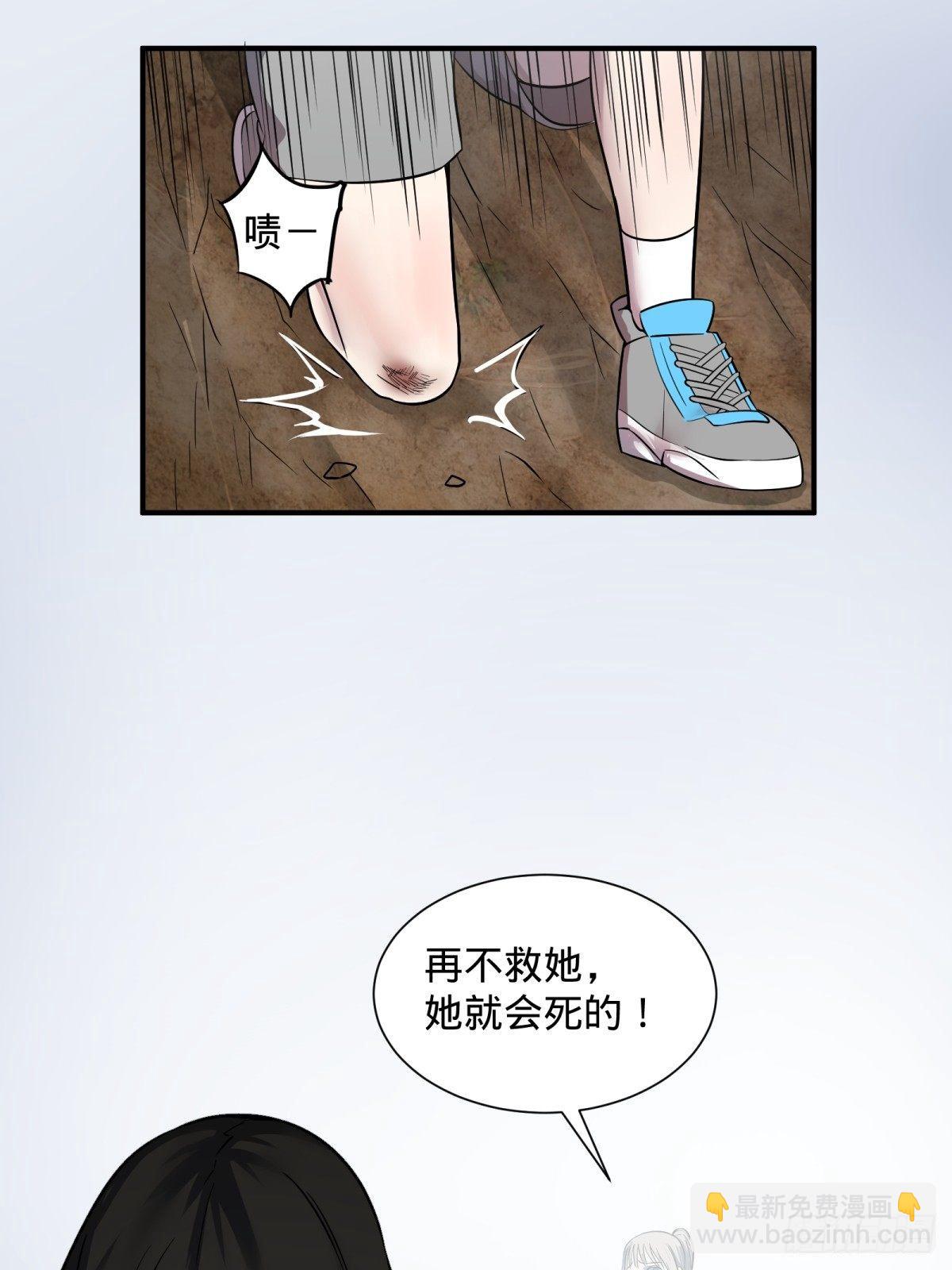 高桥的&ldquo;视野&rdquo;-第76话